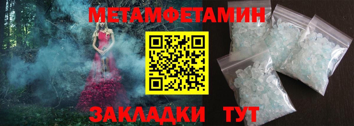 АМФ  АМФЕТАМИН 98%  Вход с VPN  Коломна 