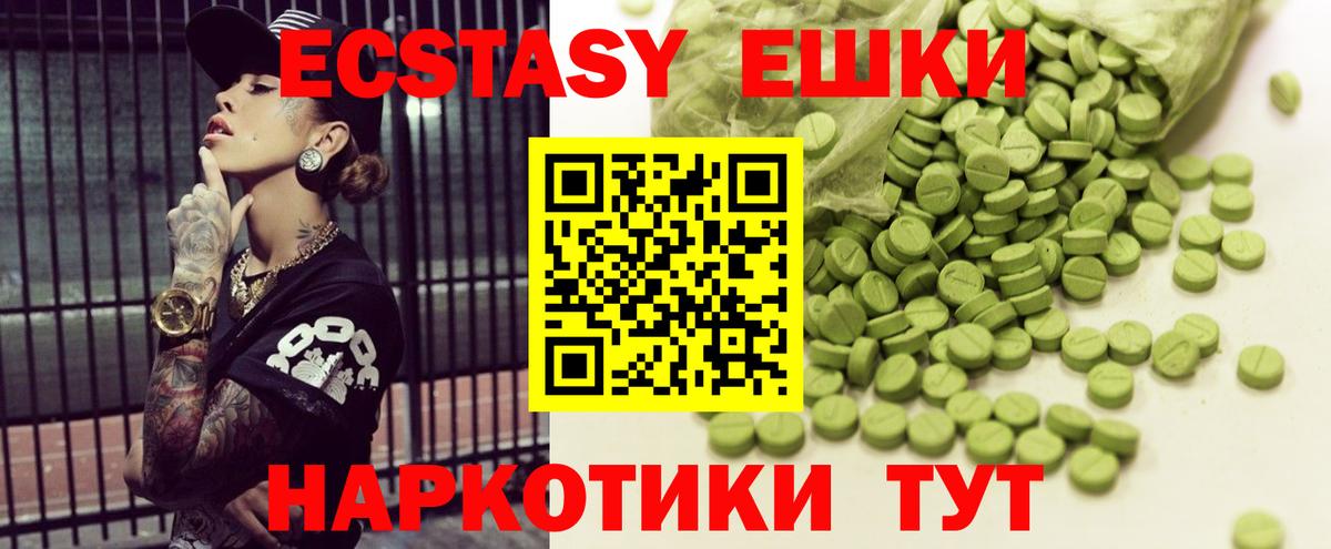 ЭКСТАЗИ louis Vuitton Коломна