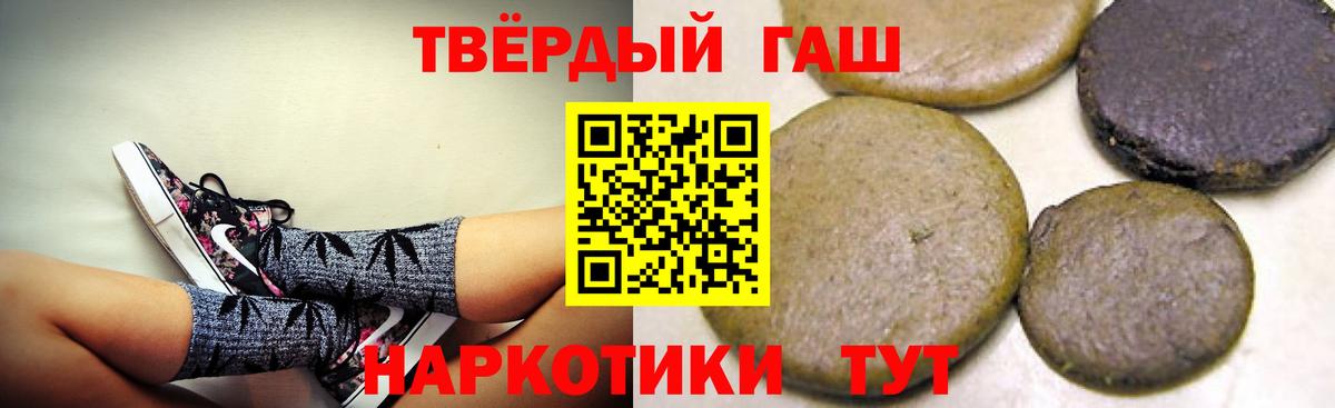 Гашиш AMNESIA HAZE  Вход с VPN  Гашиш AMNESIA HAZE  где продают наркотики  Коломна 