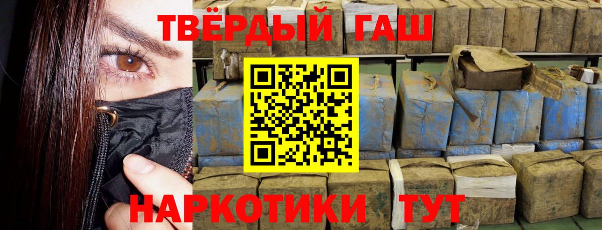 Псилоцибиновые грибы Коломна