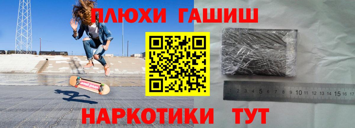 Гашиш Ice-O-Lator Коломна