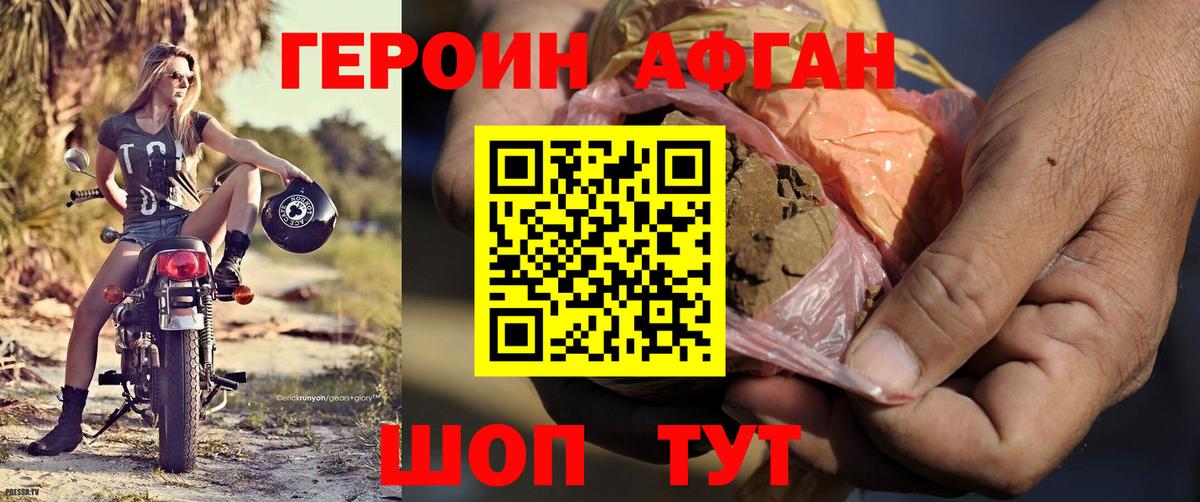 Коломна  Героин VHQ  Вход с VPN 
