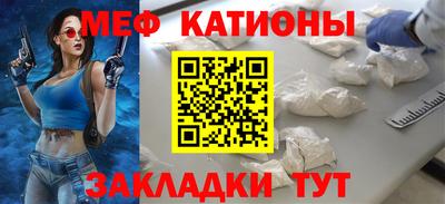 скорость Беслан