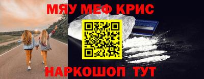 дурь Бийск