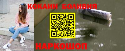 дурь Бийск
