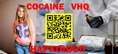 дурь Бийск