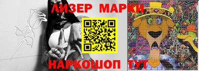 скорость Беслан