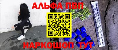 дурь Бийск