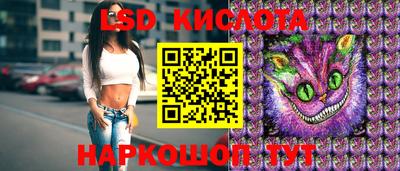 скорость Беслан