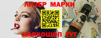 скорость Беслан
