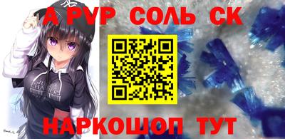 дурь Бийск