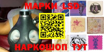 скорость Беслан