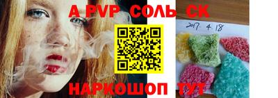 дурь Бийск