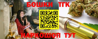 скорость Беслан