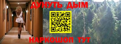дурь Бийск