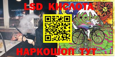 дурь Бийск