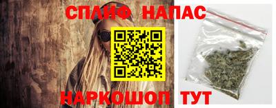 скорость Беслан