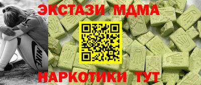 скорость Беслан