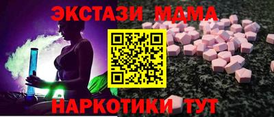 дурь Бийск