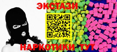 дурь Бийск