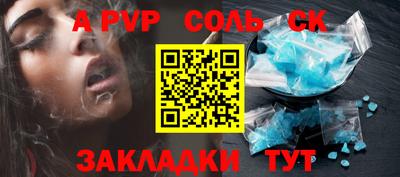 дурь Бийск