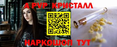 дурь Бийск