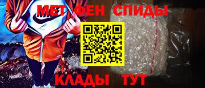 скорость Беслан