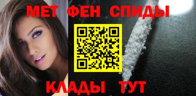 скорость Беслан