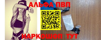 скорость Беслан