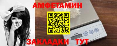 стаф Магадан