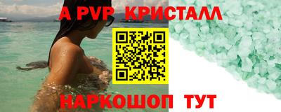 герыч Берёзовский