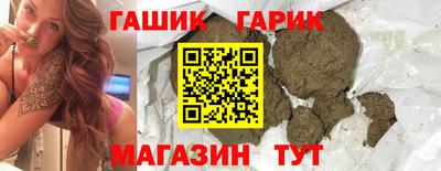 скорость Беслан
