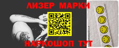 скорость Беслан