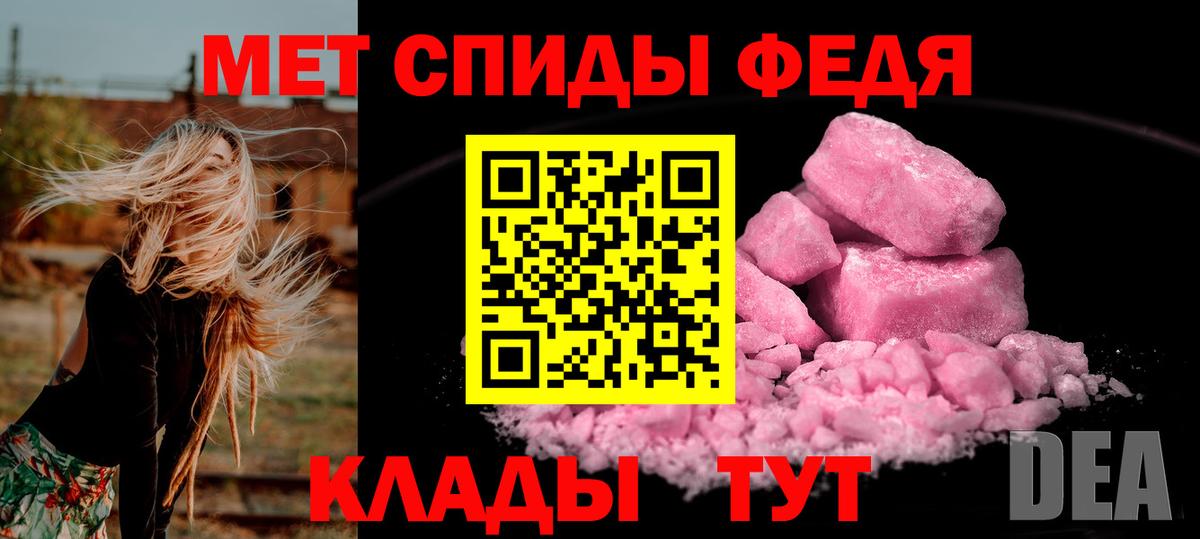 Метамфетамин Декстрометамфетамин 99.9% Коломна