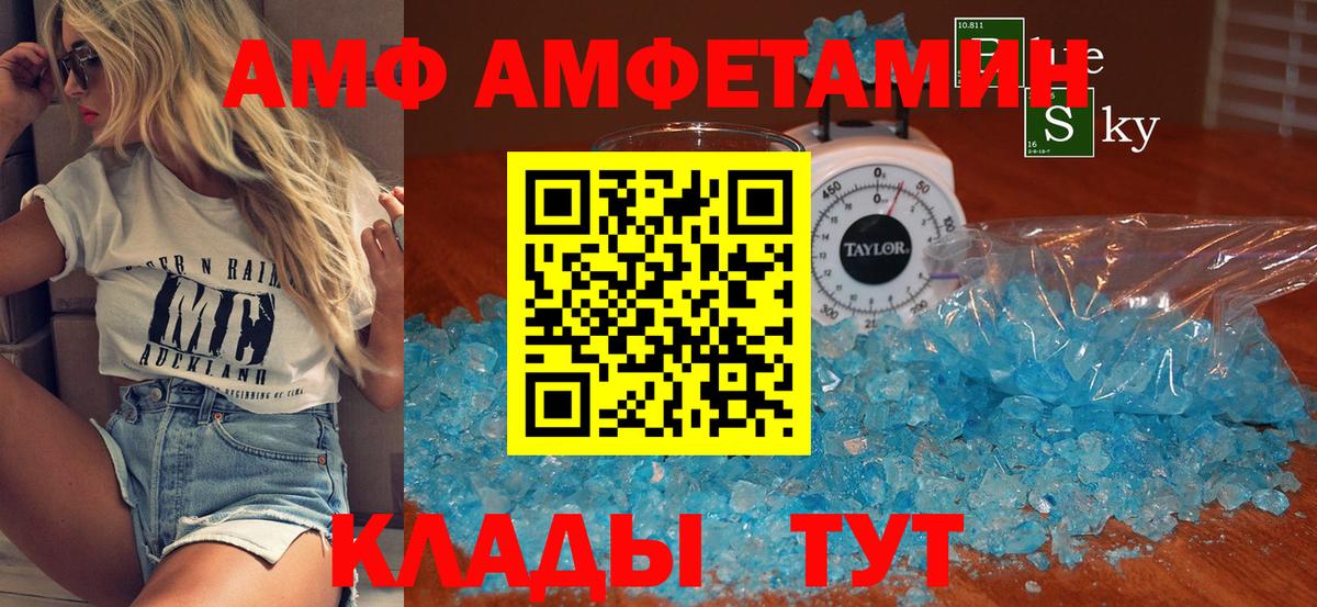 Коломна  Метамфетамин винт  Вход с VPN 