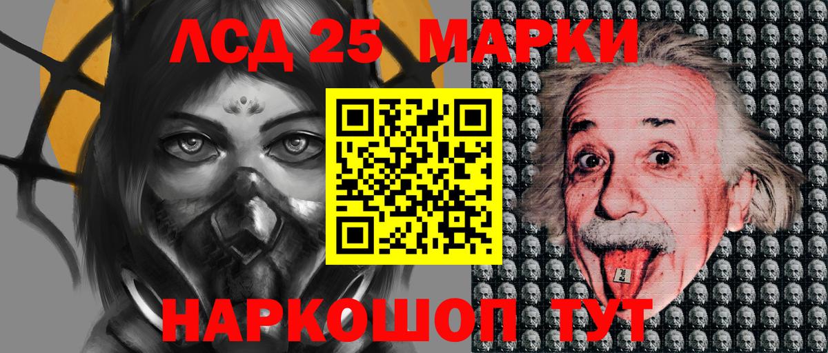Наркотические марки 1,8мг Коломна