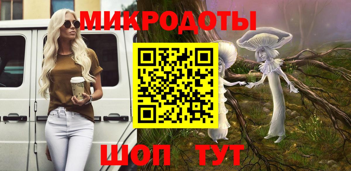 Псилоцибиновые грибы Magic Shrooms Коломна