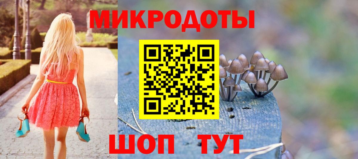 Коломна  Псилоцибиновые грибы ЛСД  Вход с VPN 