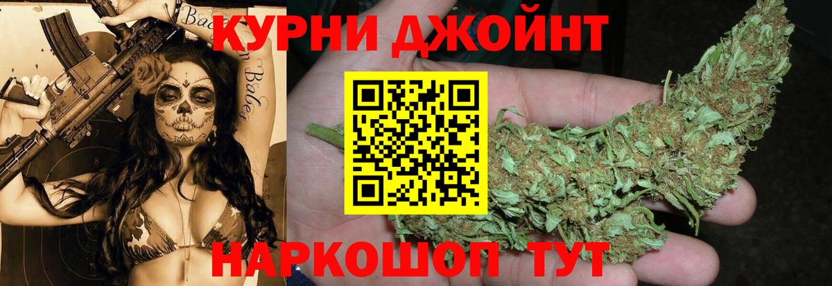 Каннабис AK-47  Вход с VPN  Каннабис Amnesia  Коломна 