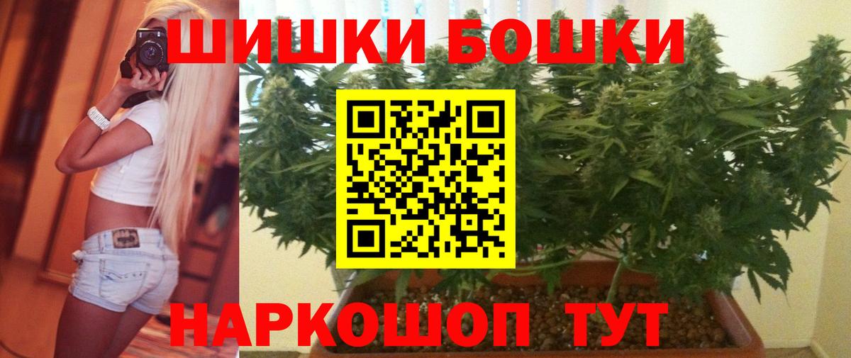 LSD-25  ГАШ  Коломна  АМФ кристаллы  A-PVP СК   Каннабис  Вход с VPN  Мефедрон   Кокаин 