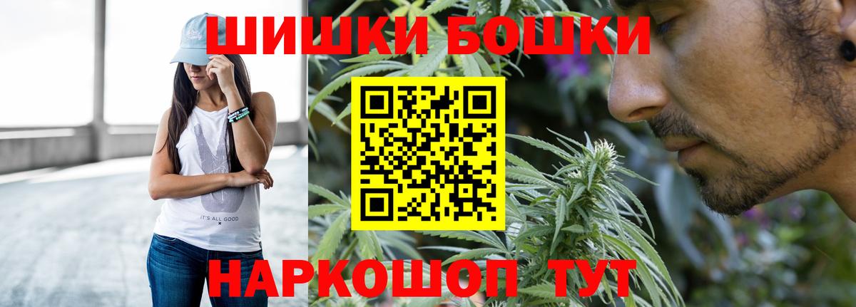 Канабис планчик Коломна